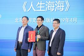 麦家