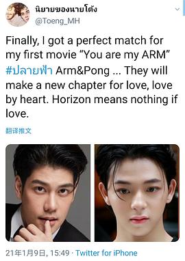 查文维武·功通拉宁