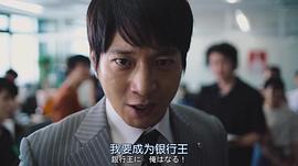 向井理