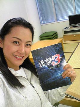 岩桥道子