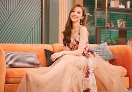 何依婷