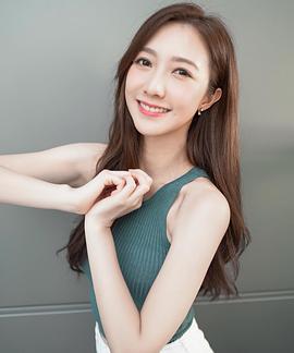何依婷