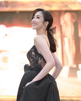 何依婷