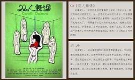 洪泠