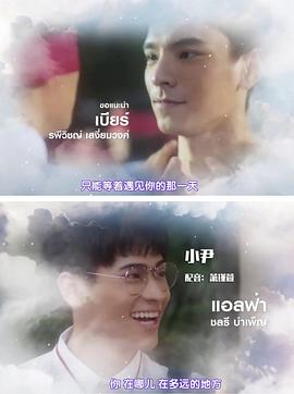 然枇威仕·桑葛澜温