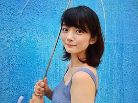 森田凉花