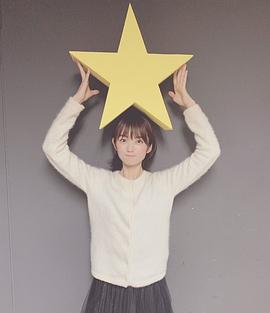 森田凉花
