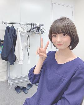 森田凉花