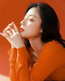 姜旻儿