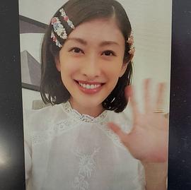 山田优