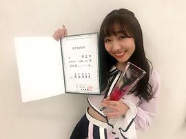须田亚香里