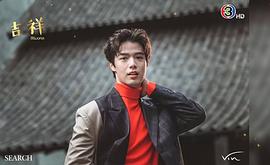 图查蓬·库旺博迪特