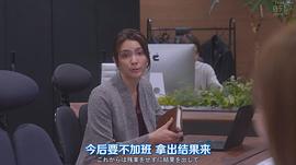 秋元才加