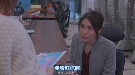 秋元才加