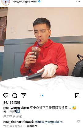 翁莎功·波拉玛塔功