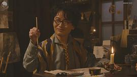 中村靖日