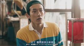 杉野遥亮