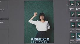 小西樱子