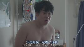 森田甘路