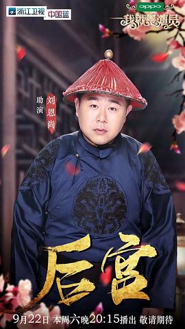 刘恩尚