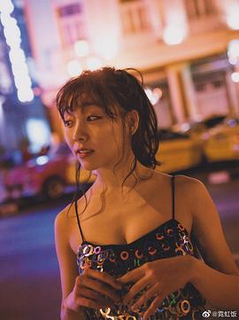 须田亚香里