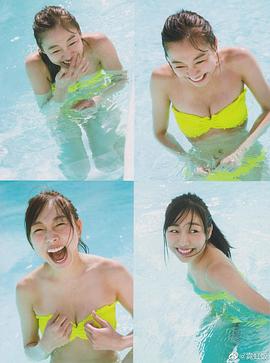 须田亚香里