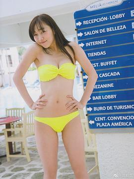 须田亚香里