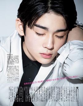 藤间斋