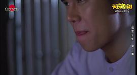 捷古艾尔·坦纳帕特