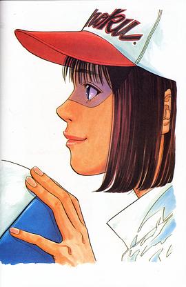 井上雄彦