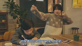 菊池风磨