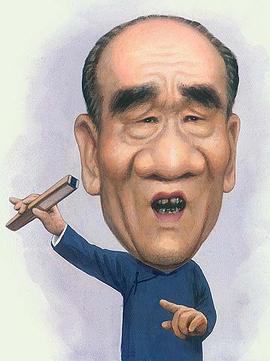 侯宝林