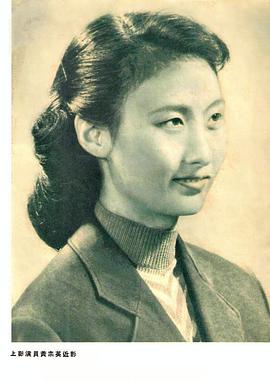 黄宗英