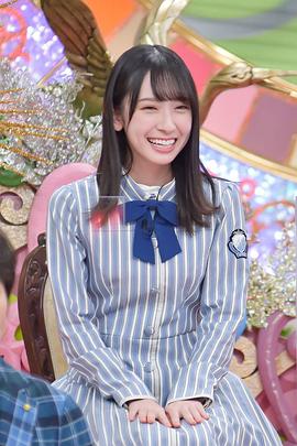 金村美玖