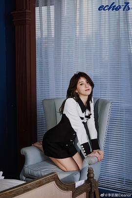 李凯馨