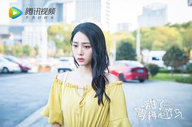 范琦文