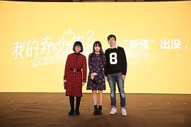 王雄成