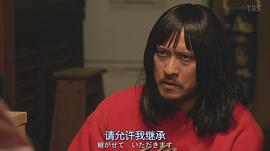 长濑智也