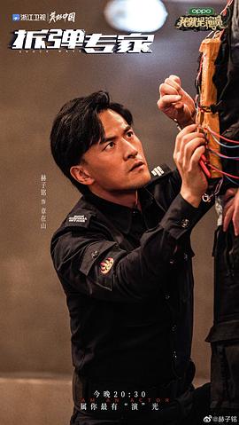 赫子铭