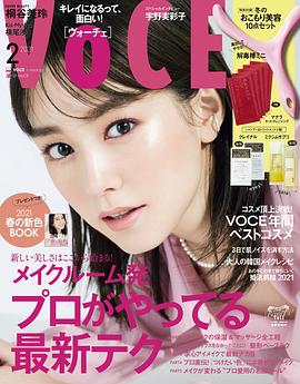 桐谷美玲