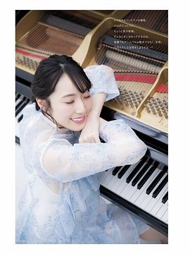 松井咲子