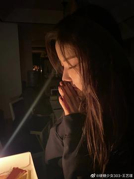 王艺瑾