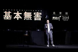 毛冬