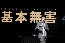 毛冬