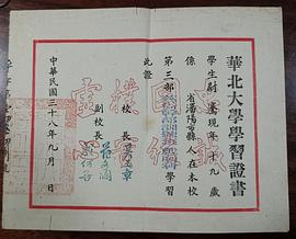 尉骞
