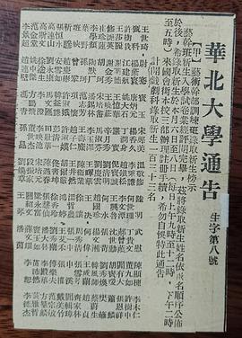 尉骞