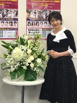 田中美佐子