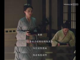 陈瑾如
