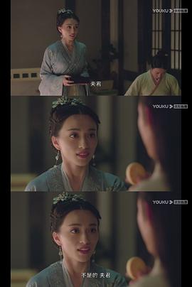 陈瑾如