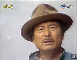 郎雄